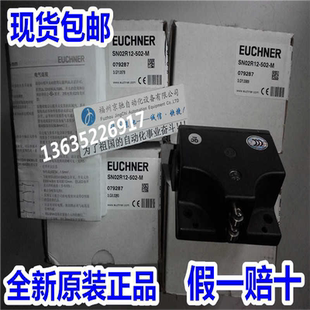 SN06R12 502AM 779L 议价 M安士能 SN02X16 088766 088767