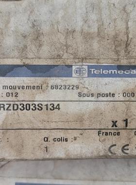 vx4rzd303s134  vx1dm203m（憨憨电子）