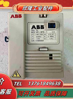 ABB变频器 ACS141-K75-1 所示议价