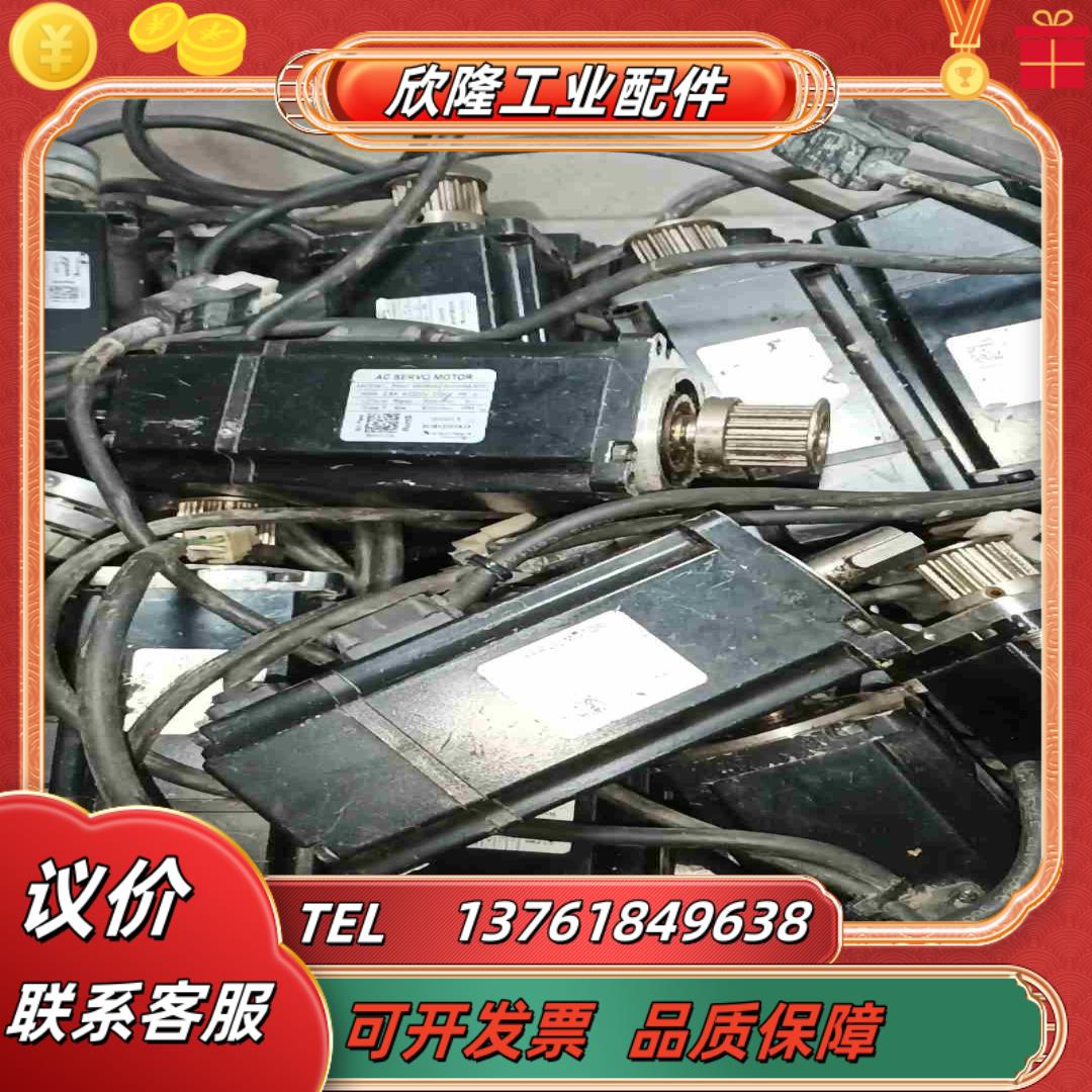 高创伺服电机PH2-M06B23035M30D  实议价