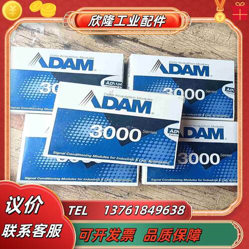 研华模块3014议价
