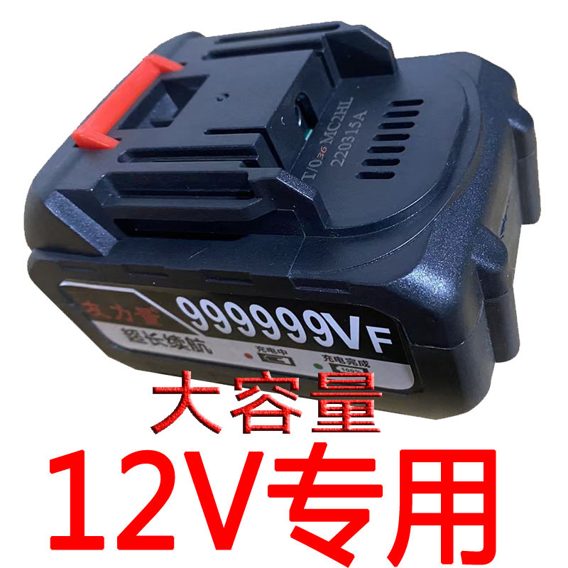 线电动洗车机高压水枪12v款大容量大功率通用万能型锂电池V