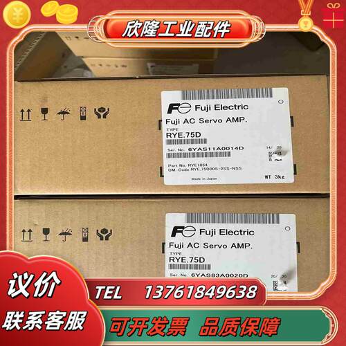 RYE75D RYE75D全新富士驱动器075KW议价