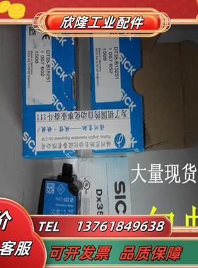 1040034 DS30-P1241 原装 1042181 DS30-N1241 1043374 DS30-议价