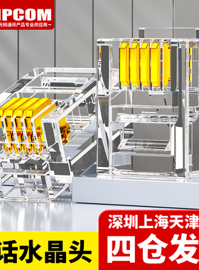 安普康AMPCOM电话水晶头4芯2芯连接器插头6P4C2C4P语音线座机rj11