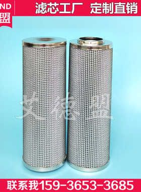 贺德克hydac液压过滤器高压滤芯 0140D020BN4 0140D010BN3
