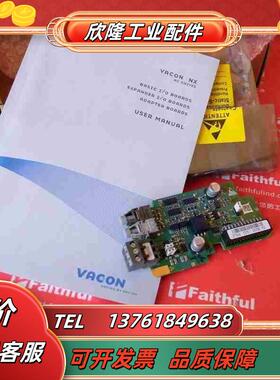Vacon OPT-D2 伟肯全新变频器用光纤模块 OPTD议价