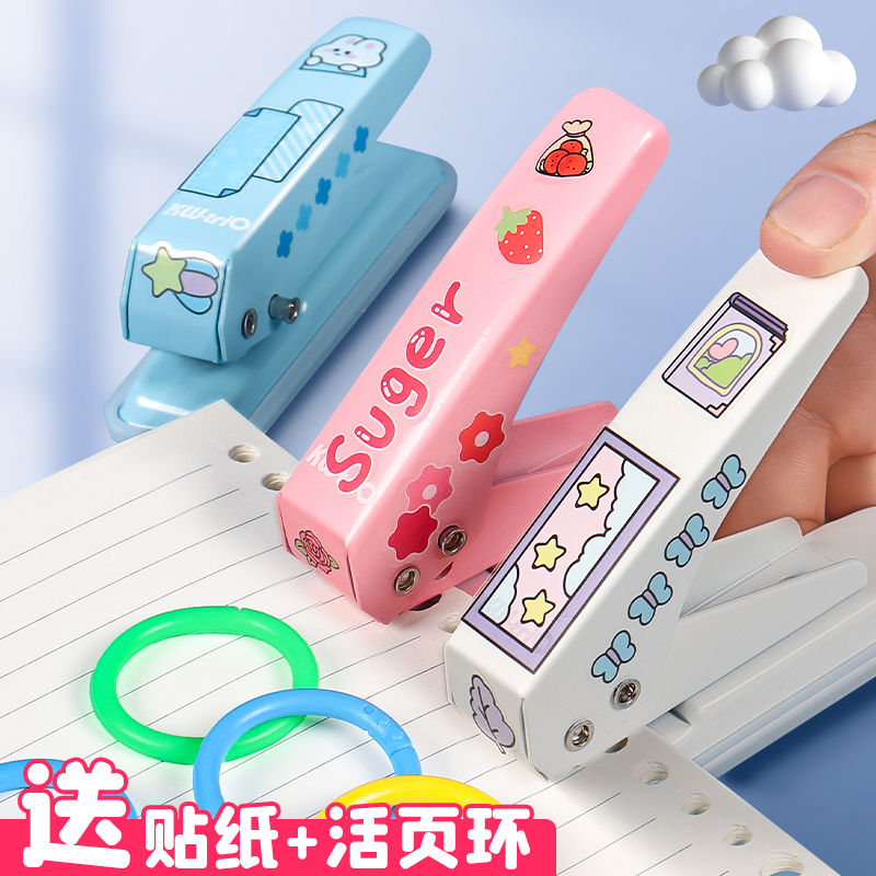 单孔打孔器迷你圆孔小型手动打眼机打洞器a4纸张活页本子手工d