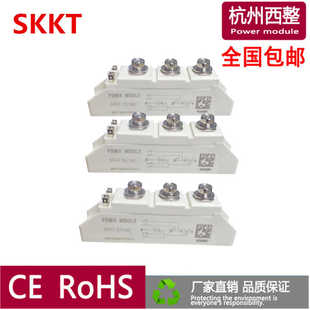 SKKT106/16E可控硅模块42A57A72A92A晶闸管SKKD162电机软启动SKKH