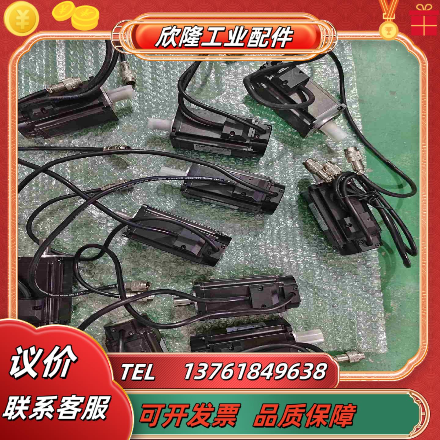 英威腾伺服驱动器SV-ML06-0R4G-2-SA0-100议价