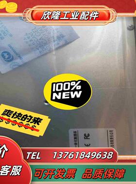 全新原装昆仑通态触摸屏TPC1570GN     目议价