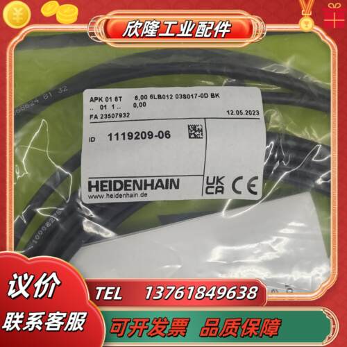 827607-06 1119209-06RCN2390FRCN2391F RCN5390F RCN8390F适议价