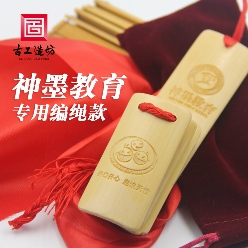 神墨教育专业 口才竹质 竹板 儿童快板 包邮 刻字 相声 竹板