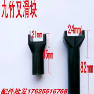 九竹电动门轮子配件塑料滑叉机头盖子伸缩移动大门轮罩通用型包邮