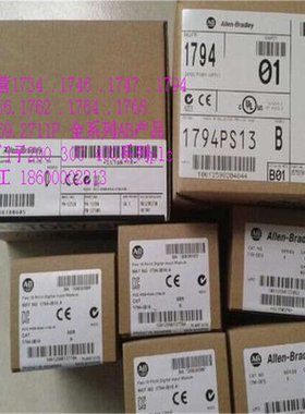 1756-IF16 1756-IF8 1756-IM16I 1756-L61 1756-L71  供应（反映