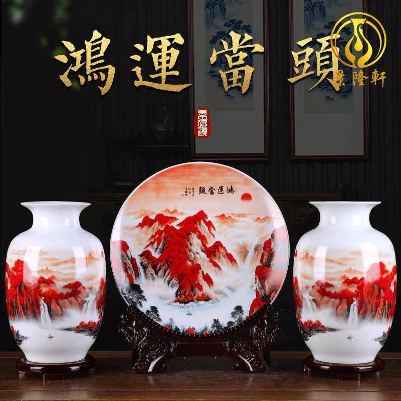 景德镇陶瓷器花瓶装饰三件套中式家居工艺客厅酒柜博古架摆件