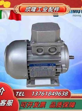 意大利NERI原装铝壳NERI马达T63A4B5022K议价