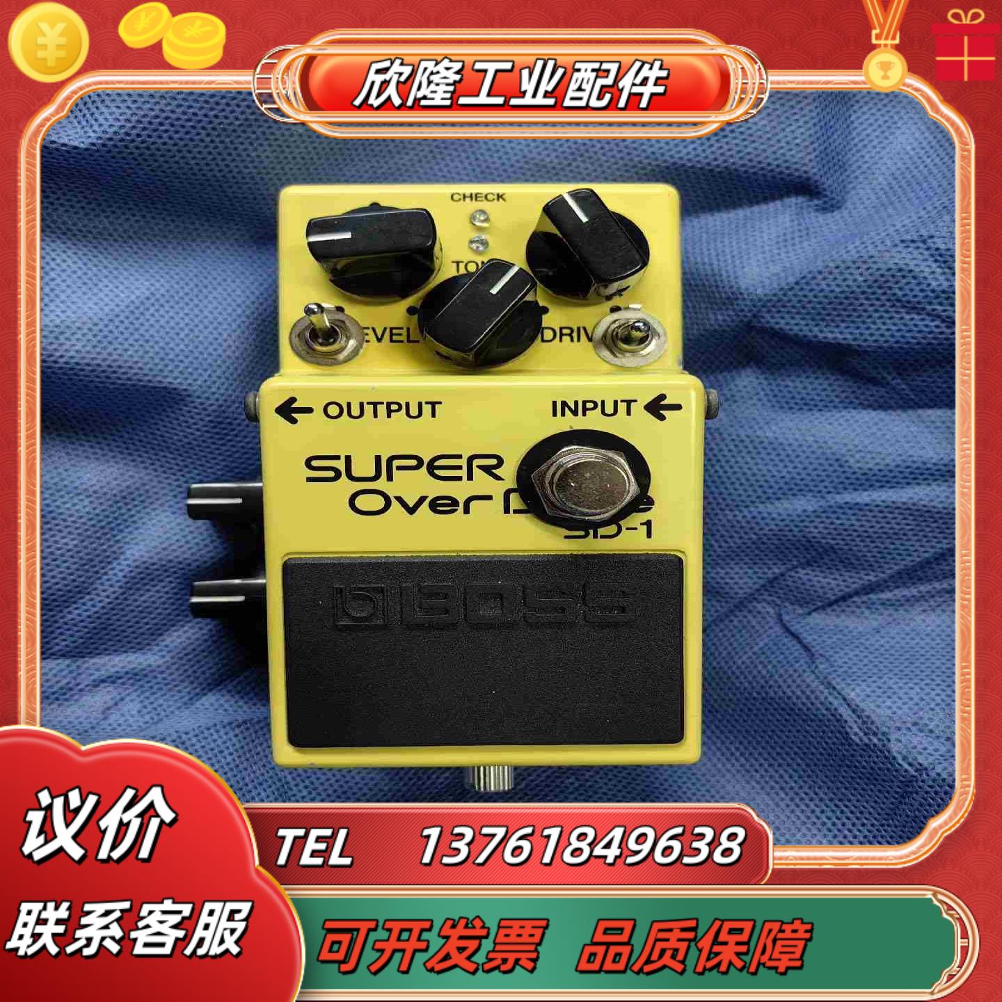 Boss SD-1 Twin Drive Mod 过载效果器议价