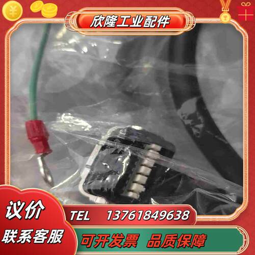 CC100HBLB马达线缆原装全新正品  议价