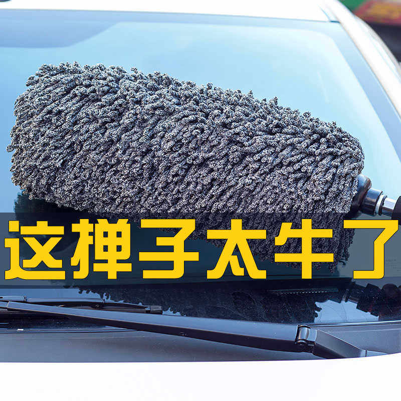 汽车刷子擦车拖把除尘掸子油蜡刷车用扫灰洗车神器鸡毛弹软毛用