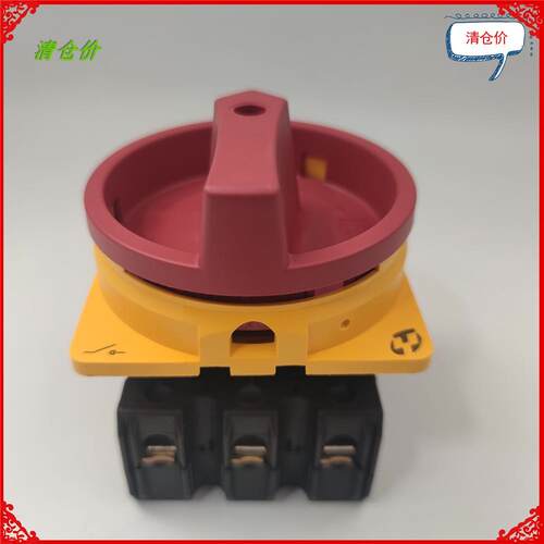 天逸TAYEE LW42B100-1016LF101凸轮负荷断路开关 全新无包装