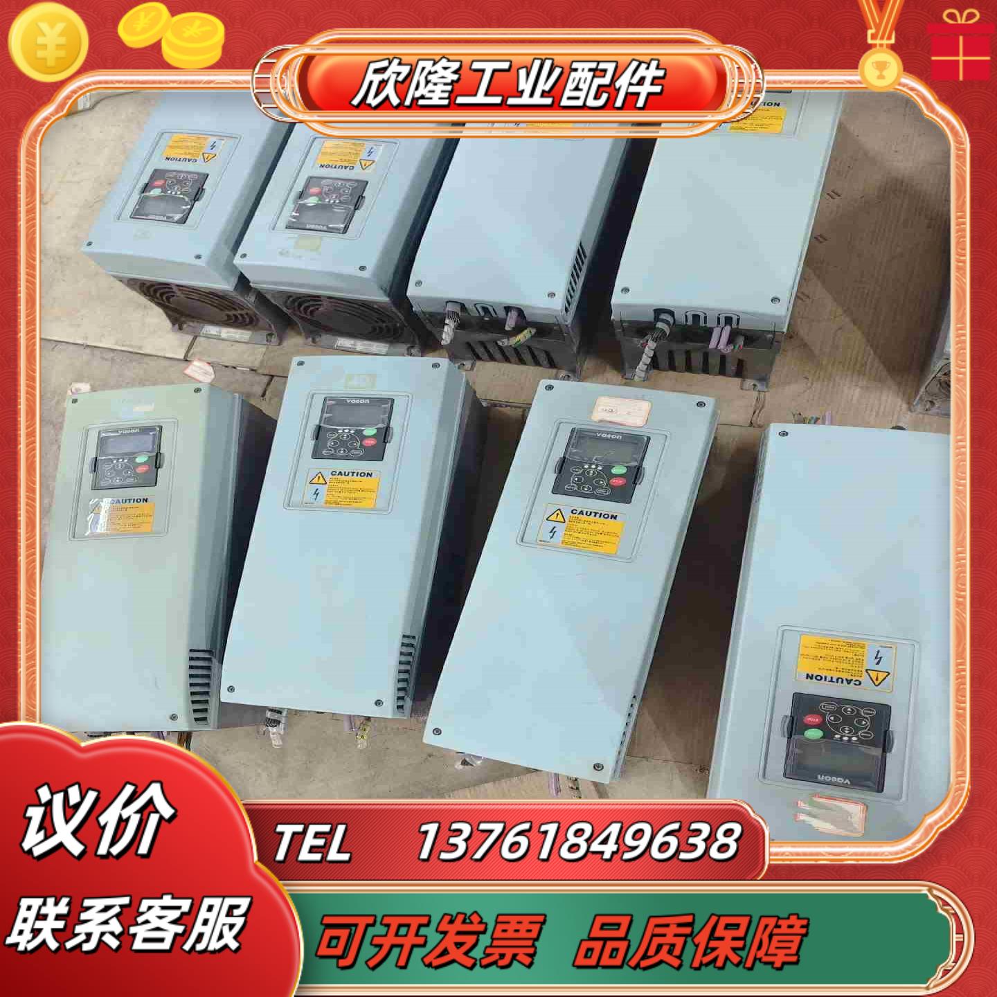 伟肯变频器NXP00615A2T0CSSA1A2A500C3议价
