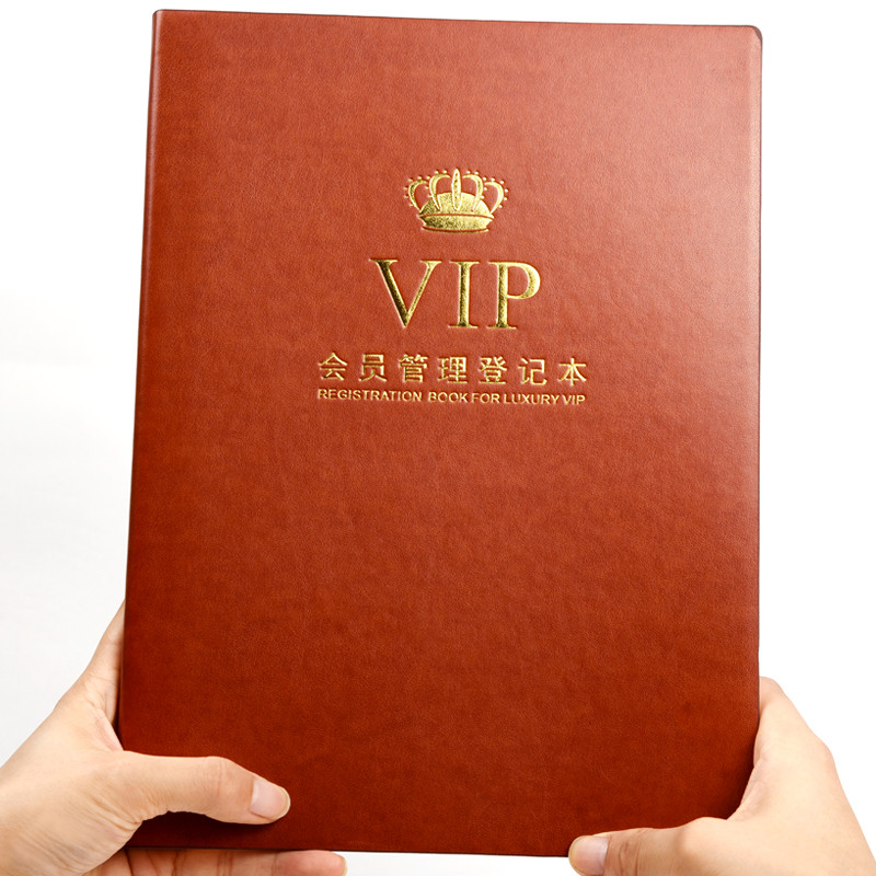 高档PU皮顾客档案本美容院养生VIP会员美发店美甲消费记录登记