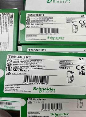 (询价)TM5NEIP1现场总线接口模块原产地奥地利