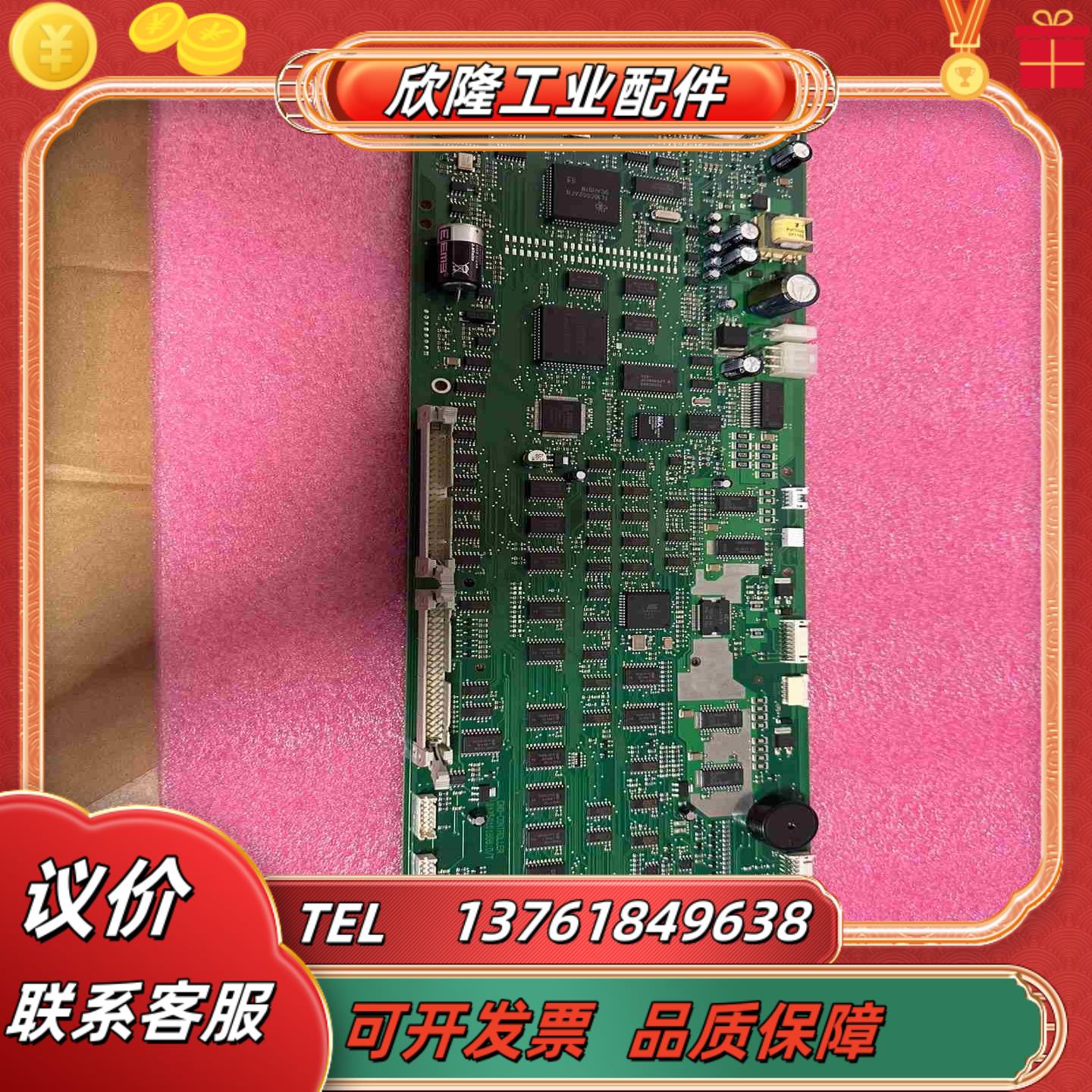 CMD-CONTROLLER  01750101886议价