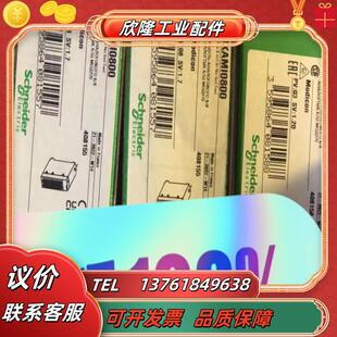 bmxami0800bmxami0810bmxam