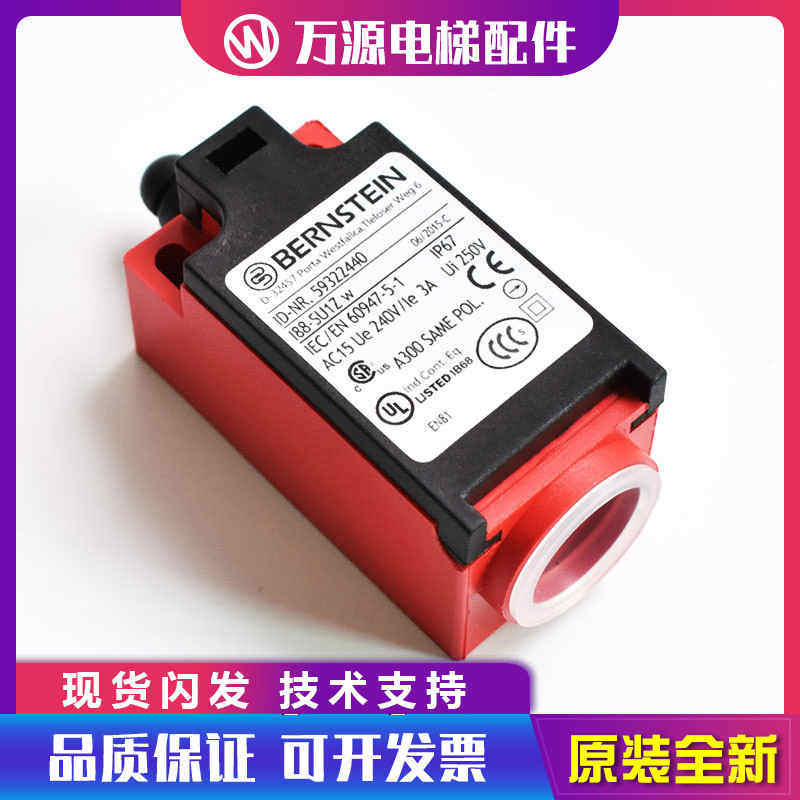 电梯配件博恩斯坦开关开关188-SUIZ 618.6153.415缓冲器开关包邮