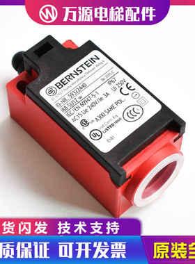 电梯配件博恩斯坦开关开关188-SUIZ 618.6153.415缓冲器开关包邮