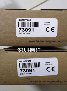 全新美国邦纳BANNER光电开关  QS30FF600原装正现货73091~议价
