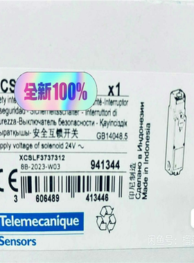 询价~限位开关XCSLE3737312/XCSLF37373