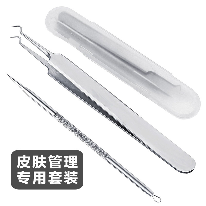 粉刺针挑痘痘拔黑头镊子美容院去脂肪粒祛痘暗疮皮肤管理工具套装