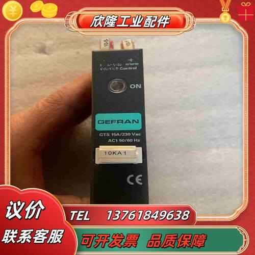 意大利杰弗伦GTS15A-230ac议价