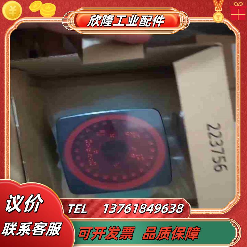 倍加福 PCV100-F200-B25-V1D-6011议价
