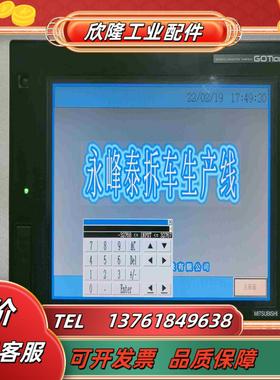 GOT1000触摸屏GT1685M-STBA议价