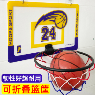 可折叠篮球框投篮球架挂墙式儿童篮筐挂式室内户外家用免打孔成人