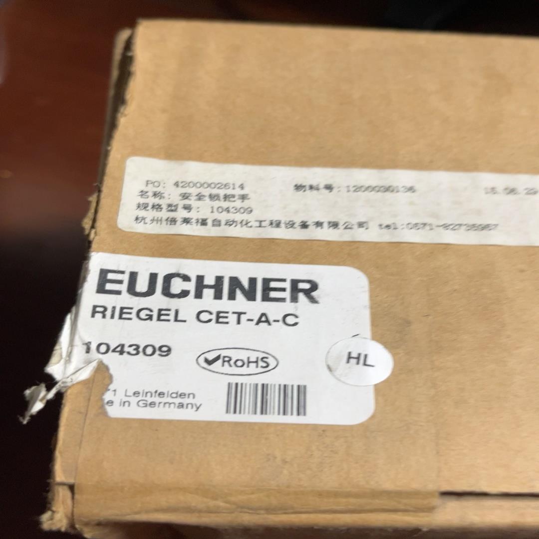 安士能 安全门锁RIEL CET-A-C 104309（崽载电子）