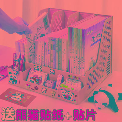 熊猫文件收纳架书立架桌面书架办公桌文件框书桌档案资料置物架文