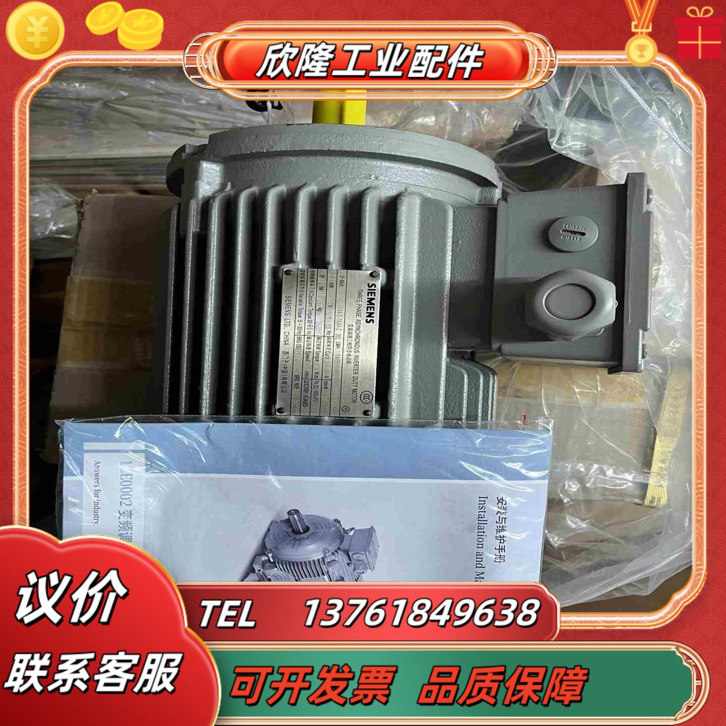 1LE0002-ODA32-1KA411KW-2P-B1议价