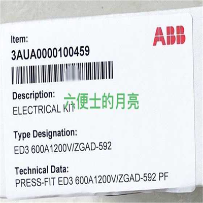 ZGAD-592 3AUA0000100459（憨憨电子）