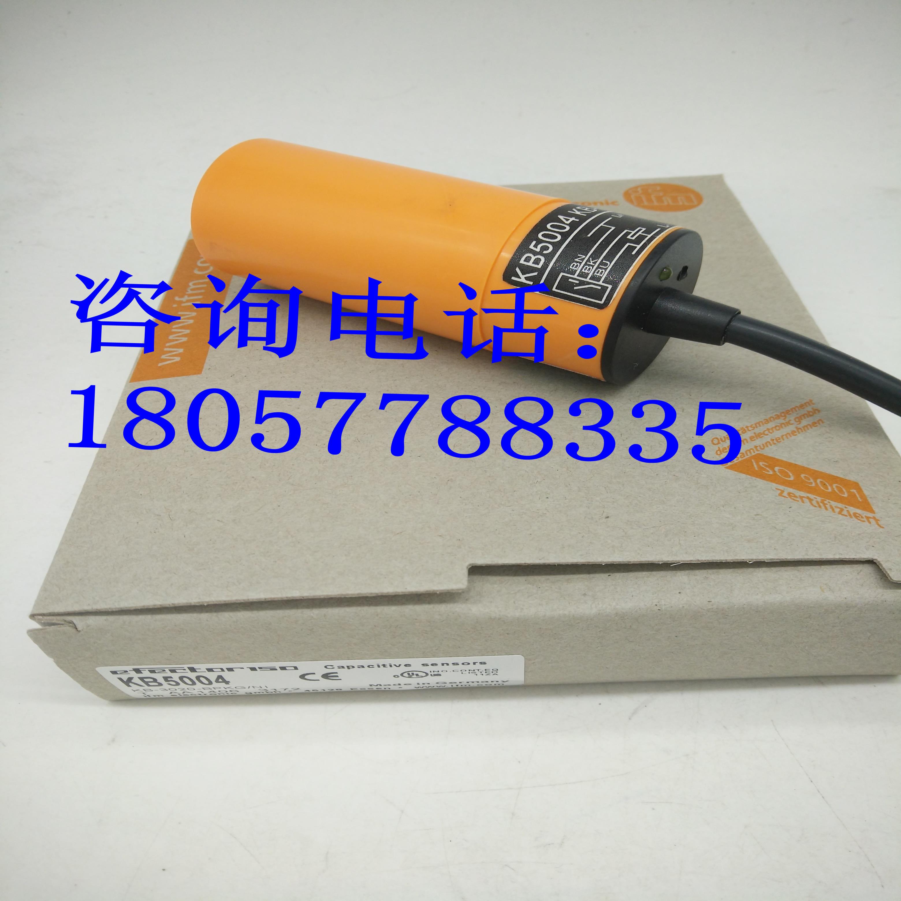 全新 电容式接近开关KB5003 KB5004 KB5014 KB5062 KB5096 高品质