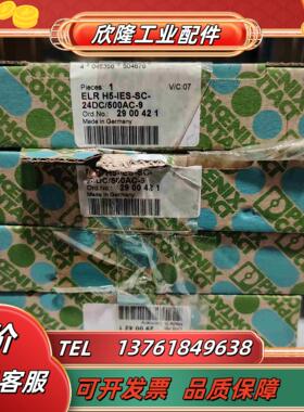 菲尼克斯ELR H5-IES-SC-24DC500AC-9议价