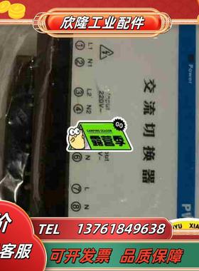 浙大中控卡件pw021交流切换器pw021PW031议价