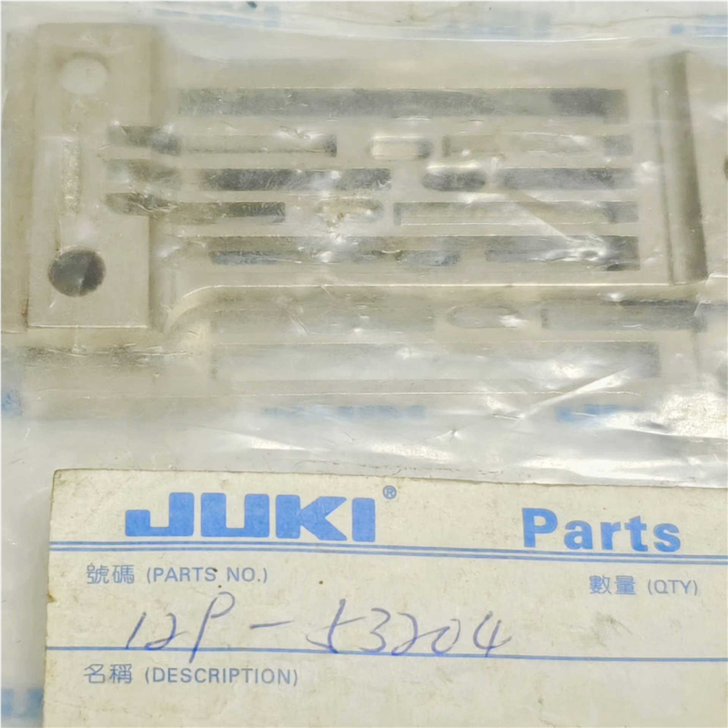 议价JUKI/重机 MS1261埋夹机针板，1/4 XH针板，全