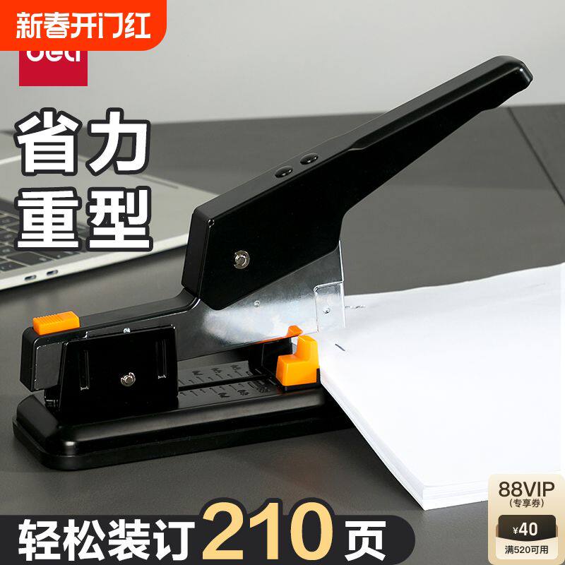 得力订书机办公用省力大号100页订厚书装订机加厚重型订书器装订2