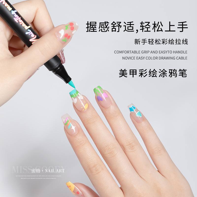 美甲彩绘diy涂鸦笔丙烯颜料拉线笔黑色白色手绘专业工具套装全套