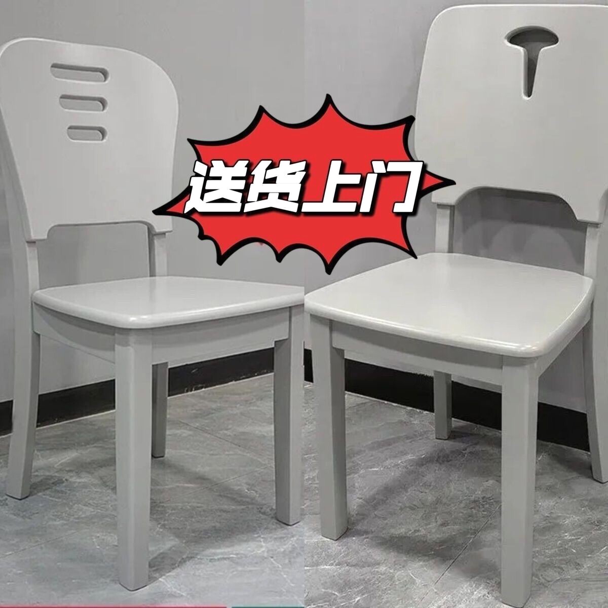 全实木椅靠背椅中式餐厅椅简约现代黑白色凳子客厅椅家用实木餐椅